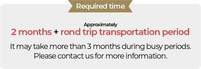 The time required is approximately one month plus round-trip transportation, which may take two months or more during peak season.